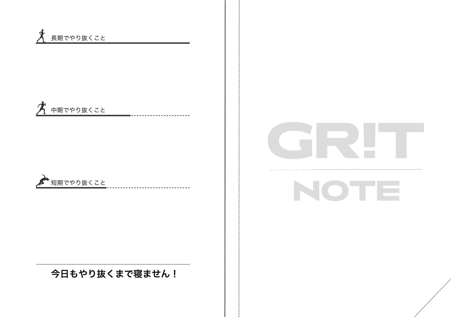GRIT NOTE