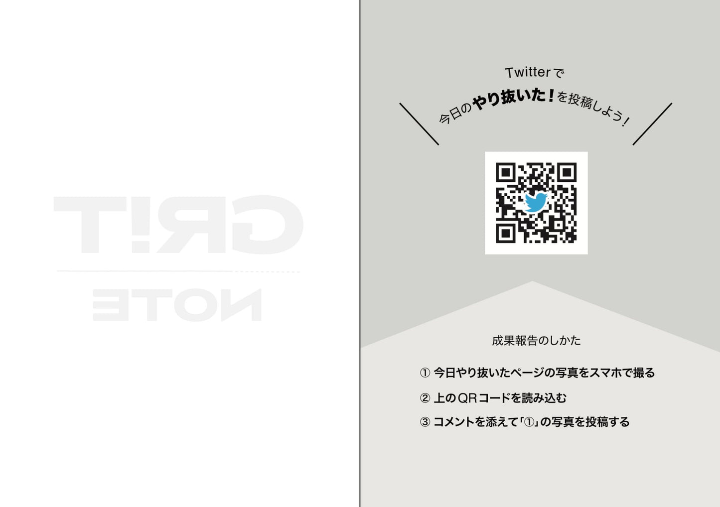GRIT NOTE