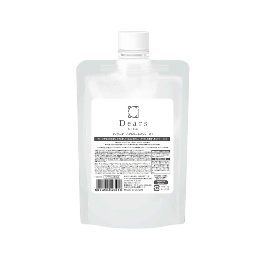 ディアーズ ヘアトリートメント 01 リフィル